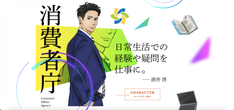 anime chính phủ anime chính phủ